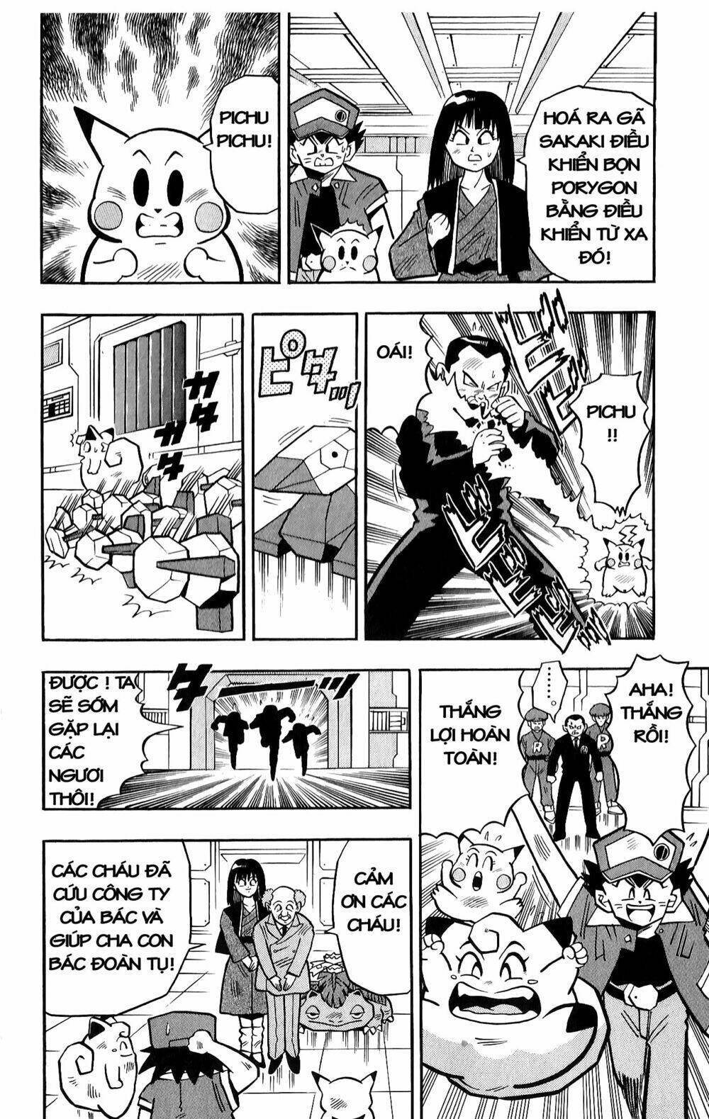 Quái Vật Pocket: Chapter 11