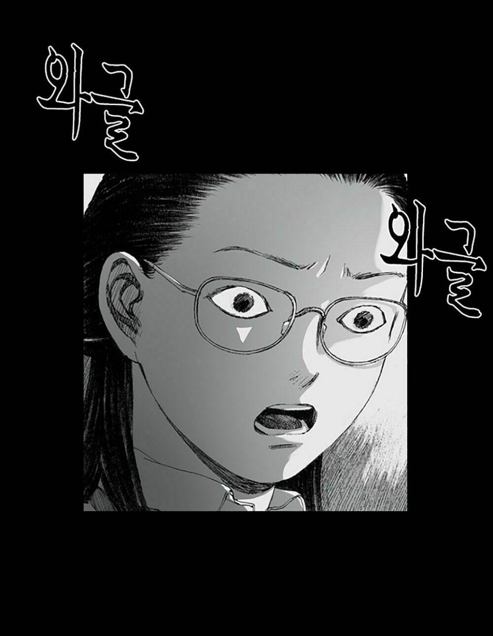 Hiệu Điện Hãi Hùng: Chapter 3