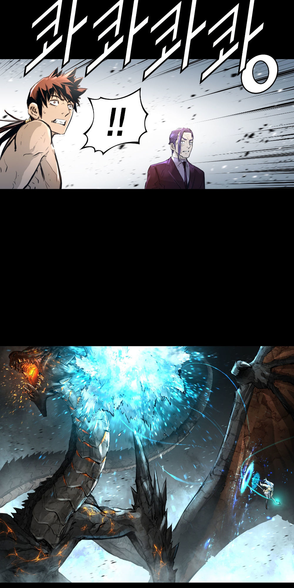 Dị Giới Tam Tuyệt: Chapter 85