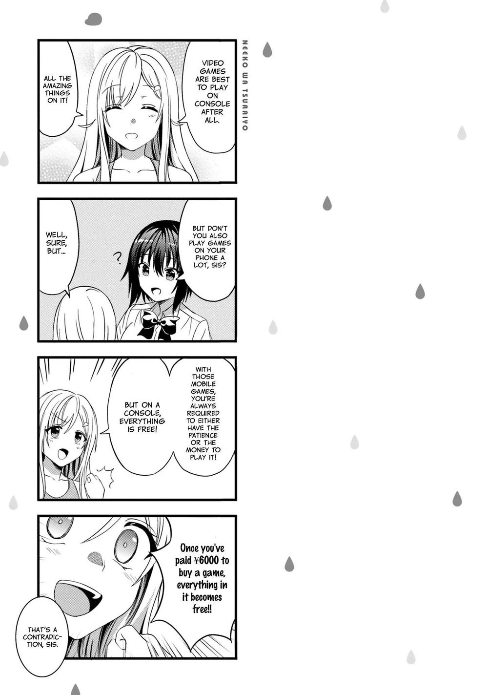 Neeko Wa Tsurai Yo (Series): Chapter 21