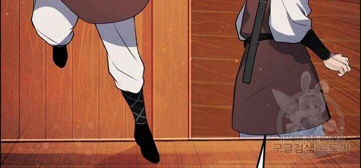 Thiên Hạ Đệ Nhất Phiêu Sĩ: Chapter 12