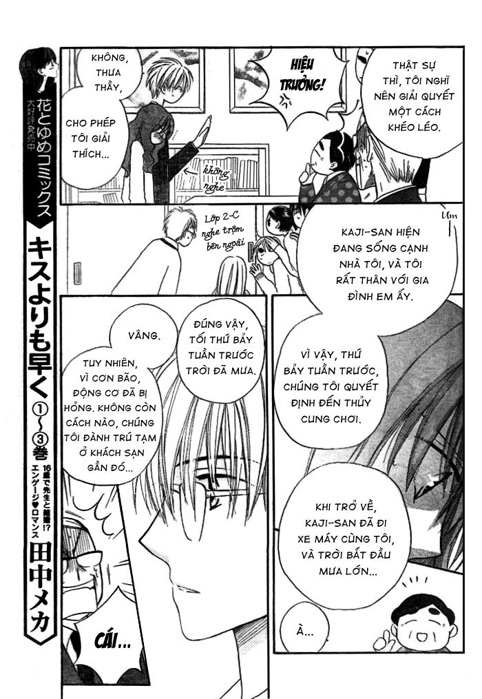 Faster Than A Kiss: Chapter 14