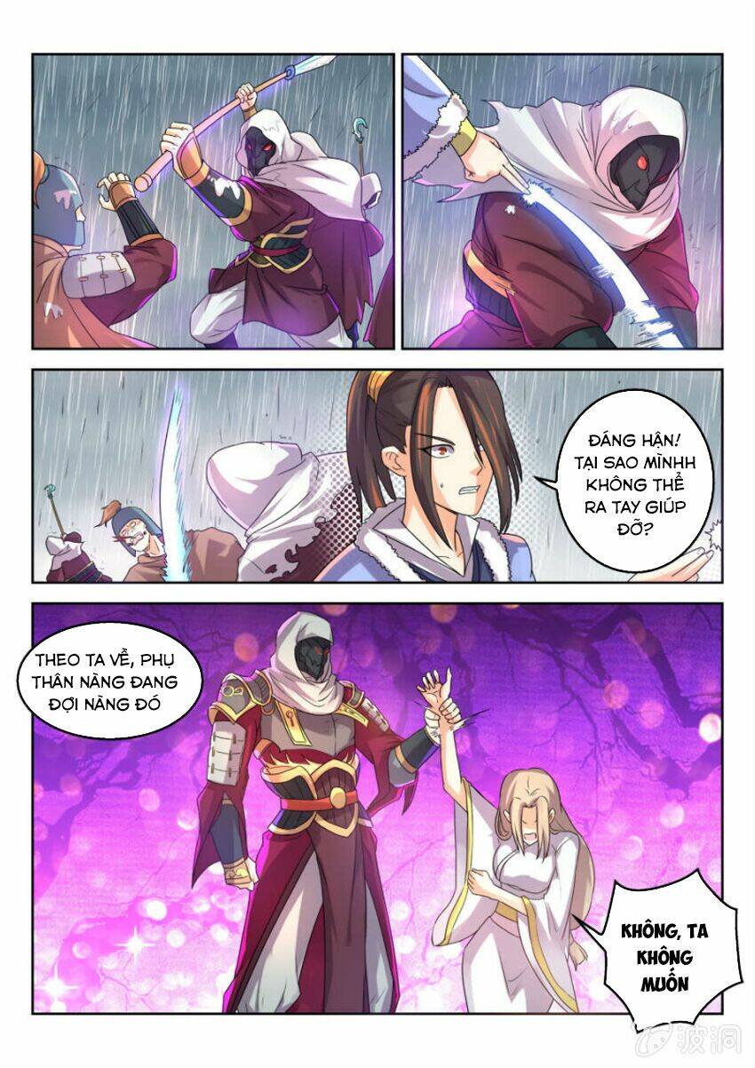 Tuyệt Thế Thần Hoàng: Chapter 15