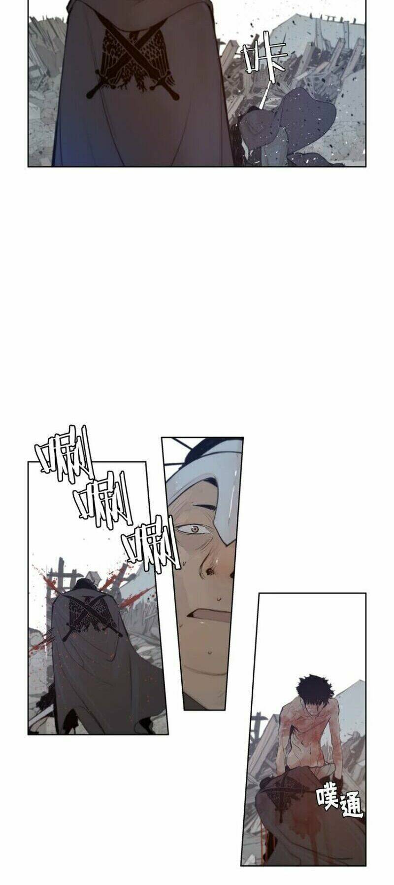 Thanh Gươm Danh Vọng: Chapter 27