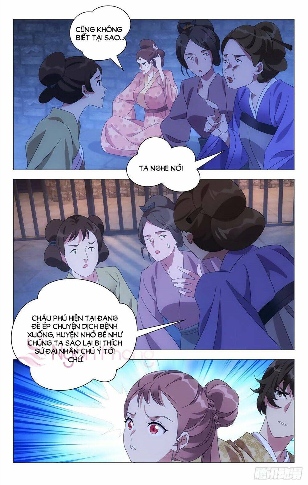 Tướng Quân! Không Nên A!: Chapter 26