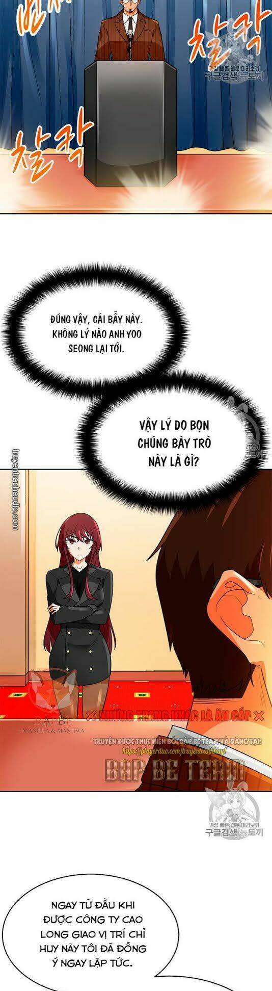Tôi Tự Động Săn Một Mình: Chapter 72