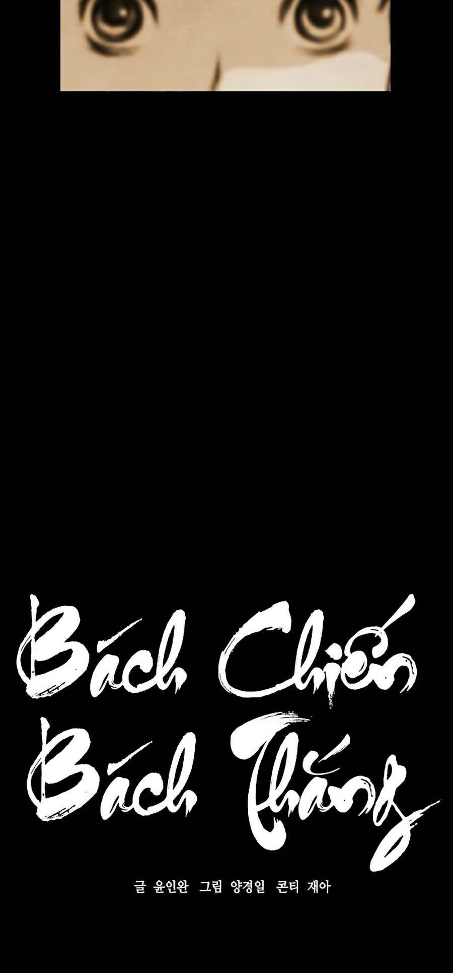 Bách Chiến Bách Thắng: Chapter 2