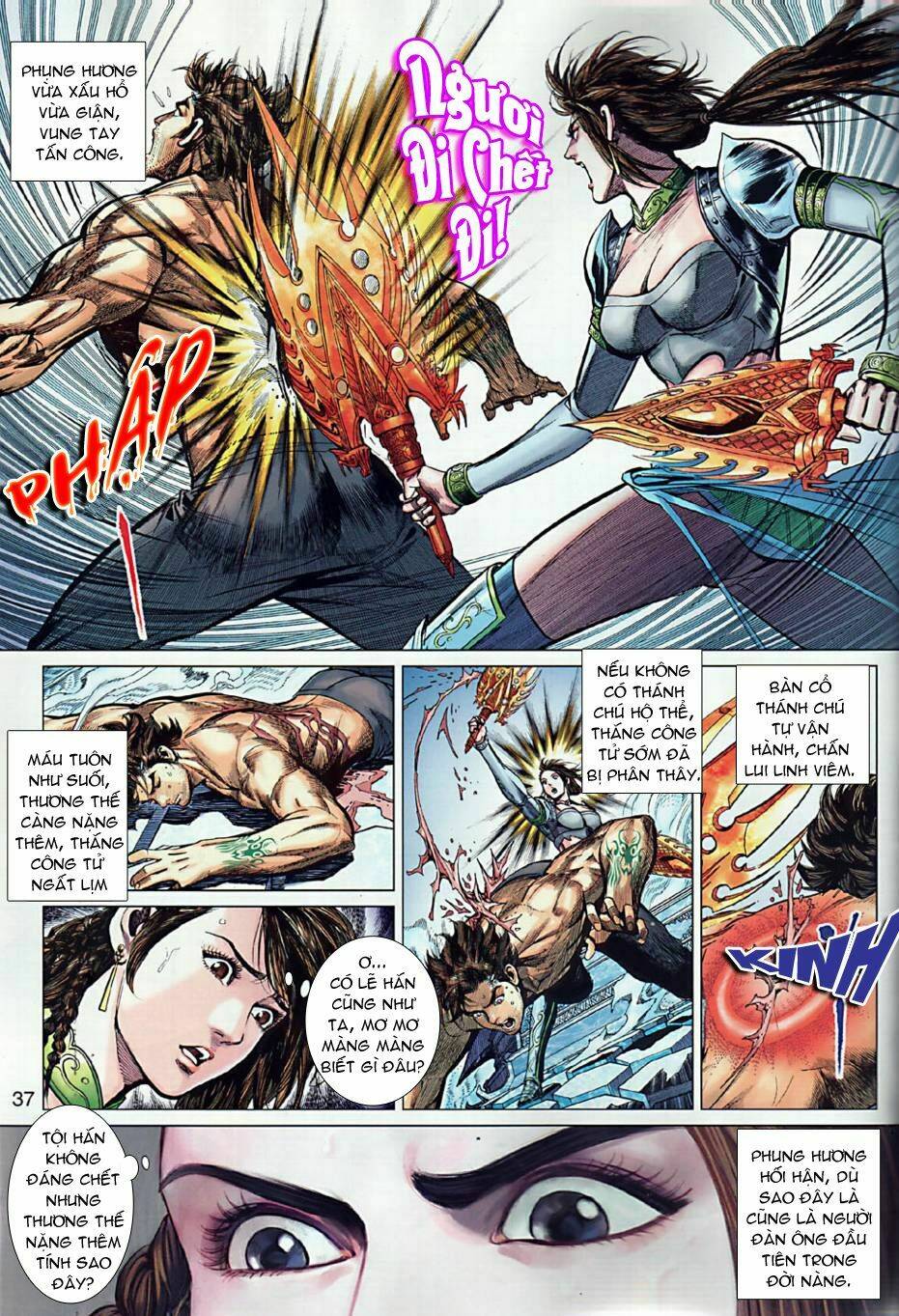 Xuân Thu Chiến Hùng: Chapter 4