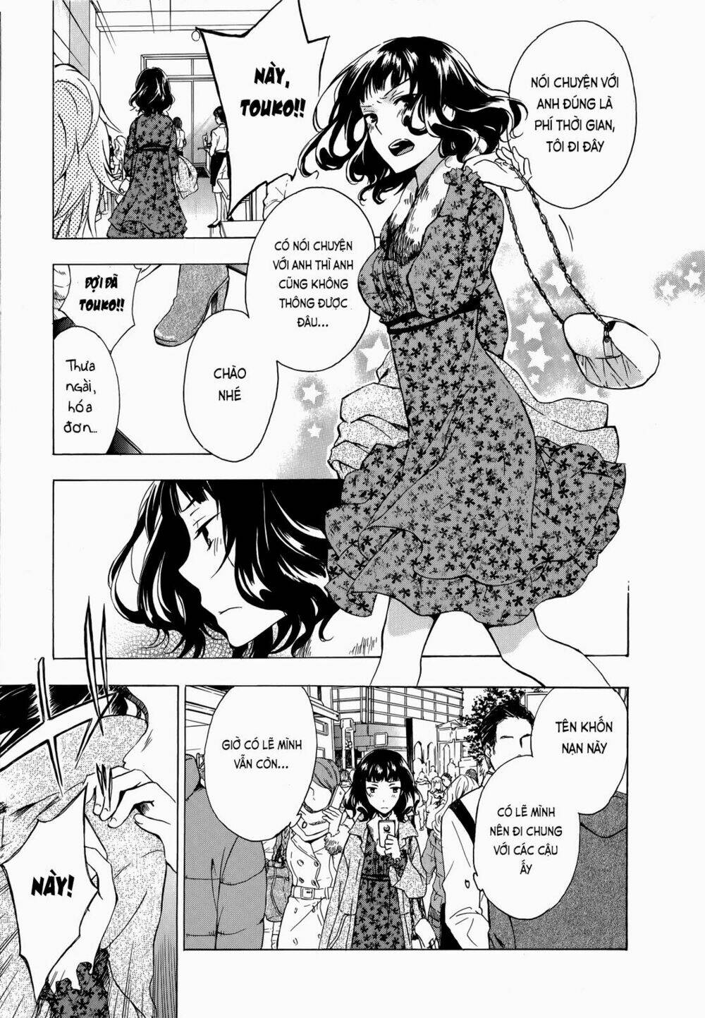 A Method To Make The Gentle World: Chapter 9