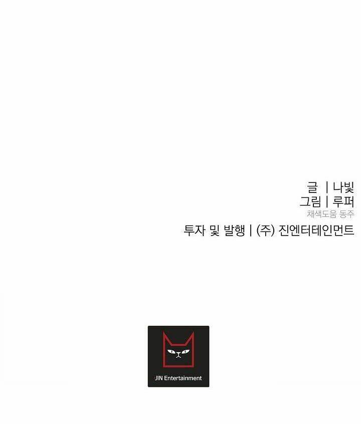 Kẻ Cắp Mặt Trăng: Chapter 50
