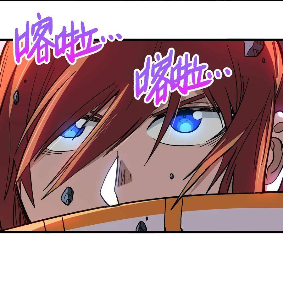 Vú Em Vô Địch: Chapter 3