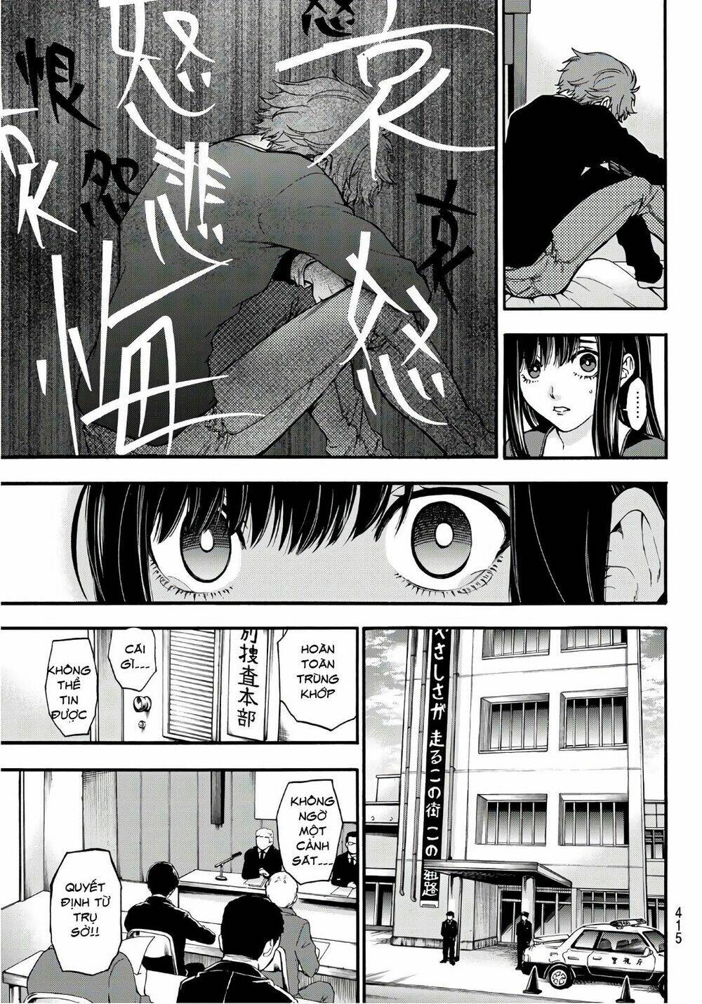 This Man: Sono Kao O Mita Mono Ni Wa Shi O: Chapter 10