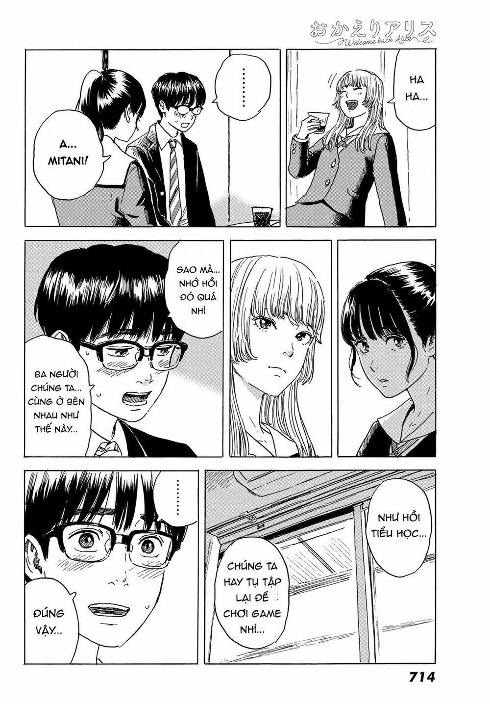 Okaeri Alice: Chapter 4