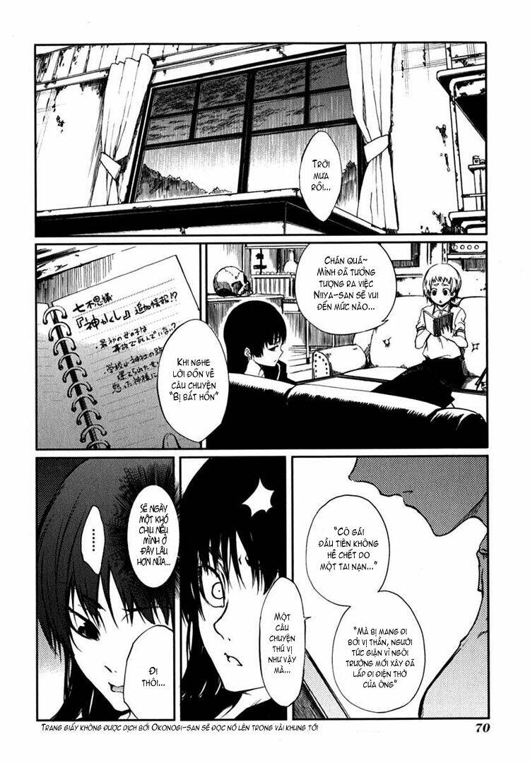 Tasogare Otome X Amnesia: Chapter 4