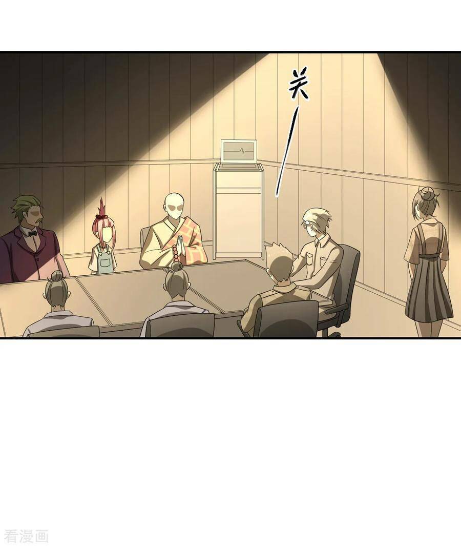 Nghịch Thiên Tiên Mệnh: Chapter 69