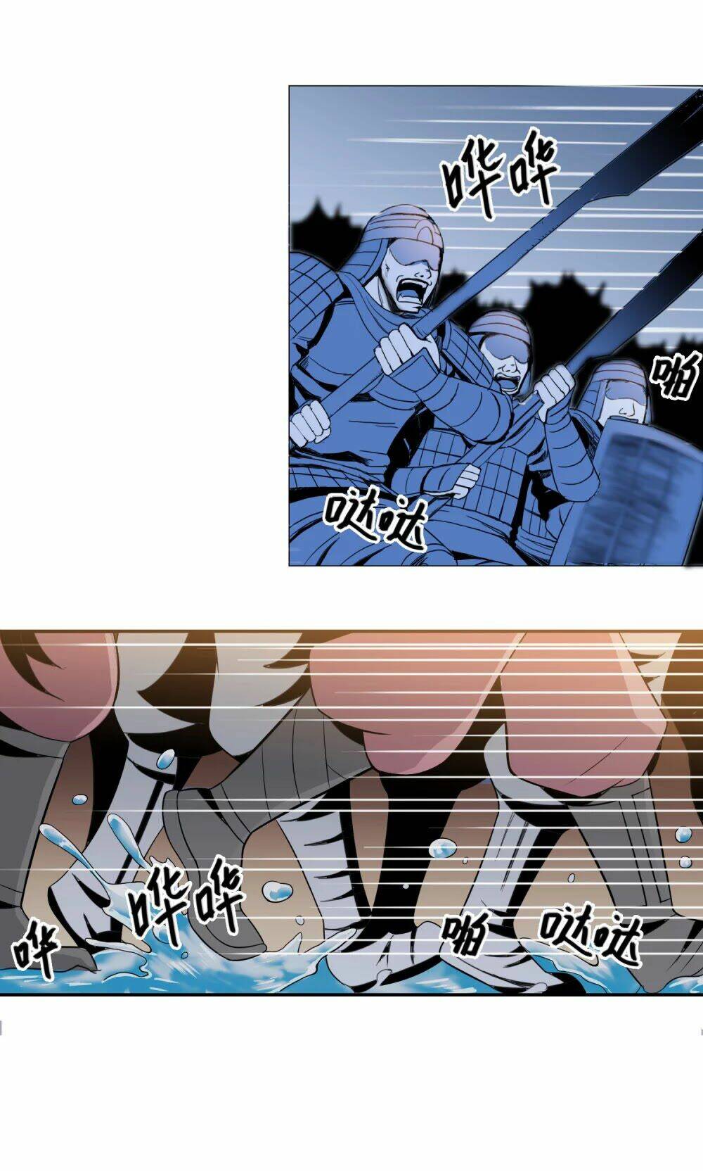 Uy Chấn Thương Khung: Chapter 3