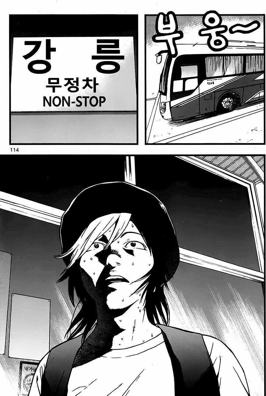 Need A Girl: Chapter 43