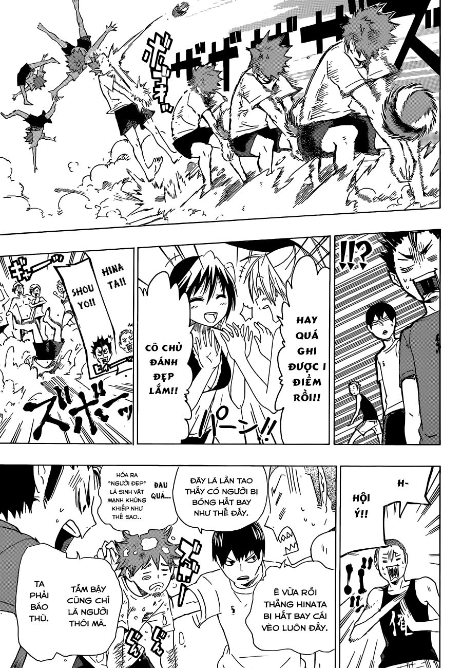 Tình Yêu Ngang Trái: Chapter 57.5