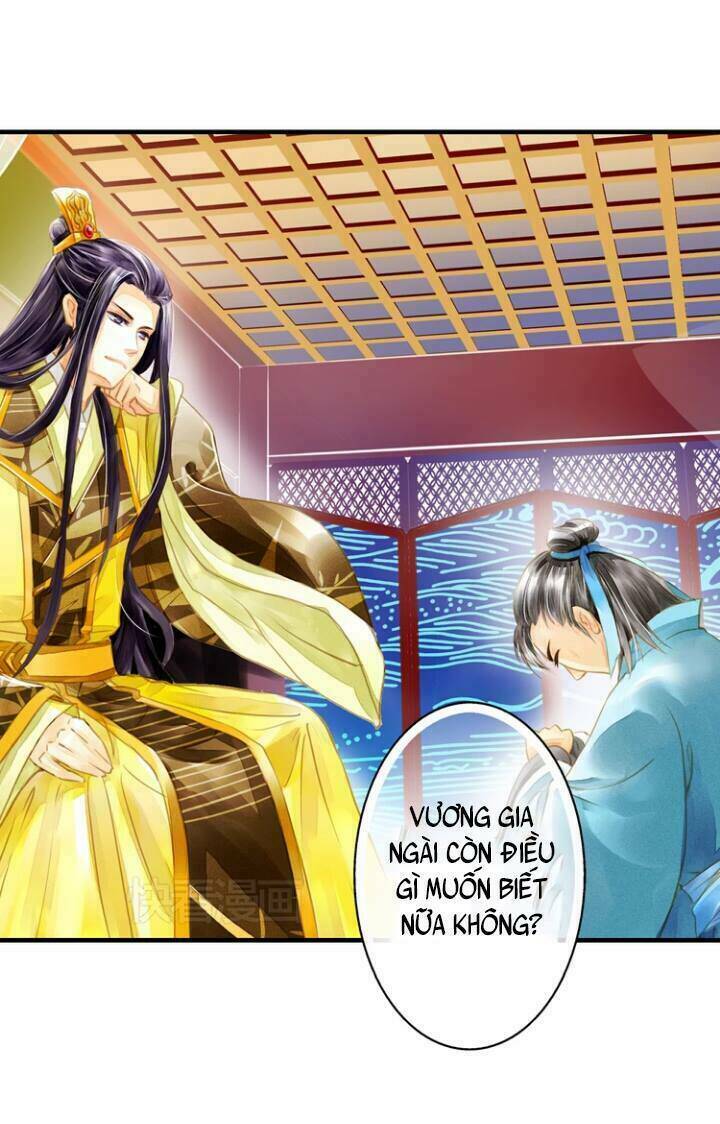 Hựu Nhất Xuân: Chapter 2