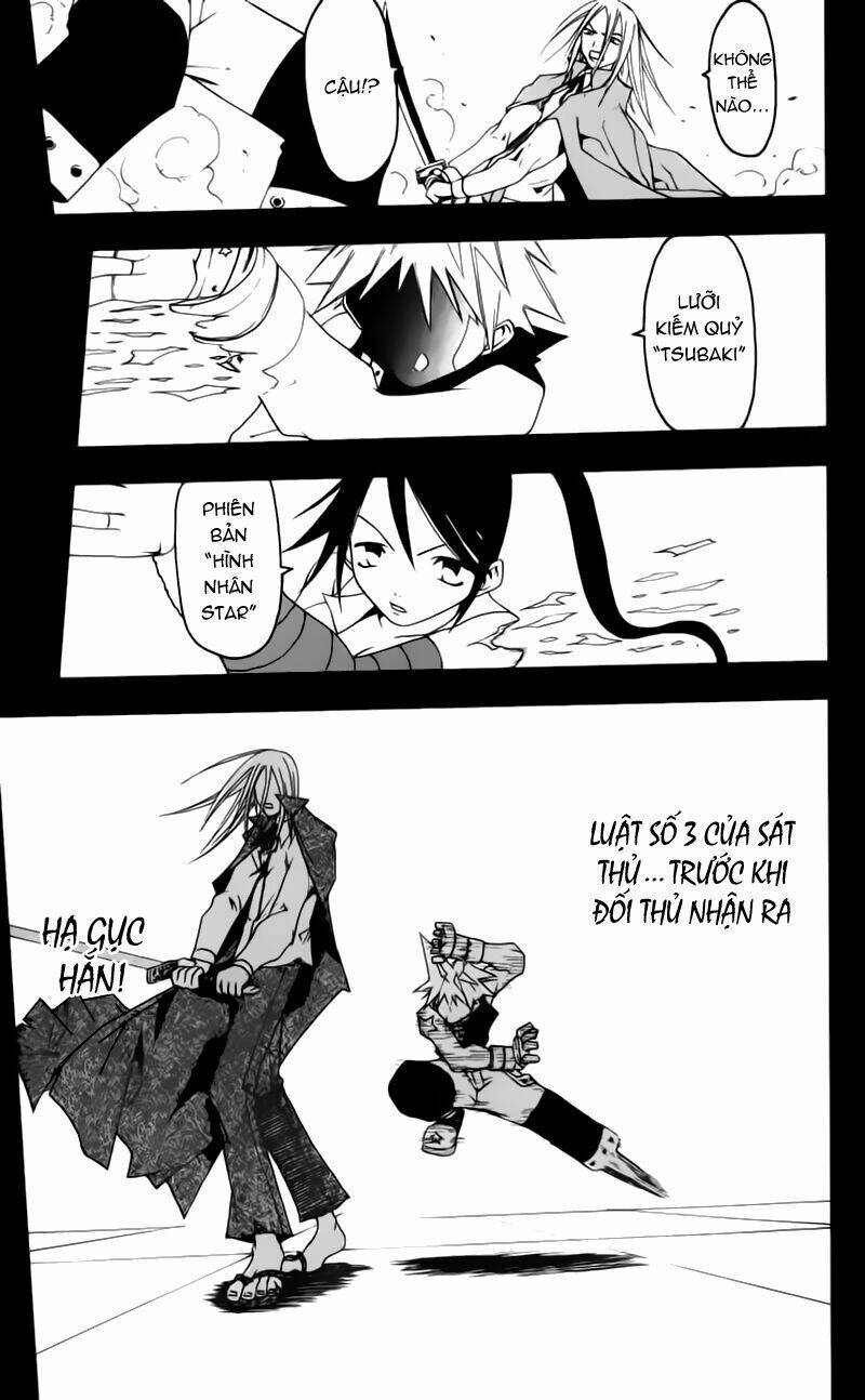 Soul Eater: Chapter 0.2