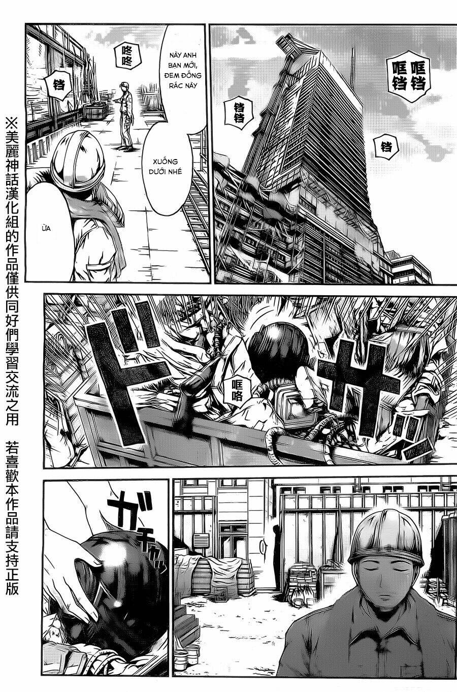 Kamen Teacher Black: Chapter 34