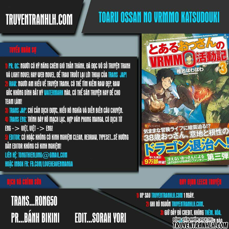 Toaru Ossan No Vrmmo Katsudouki: Chapter 32