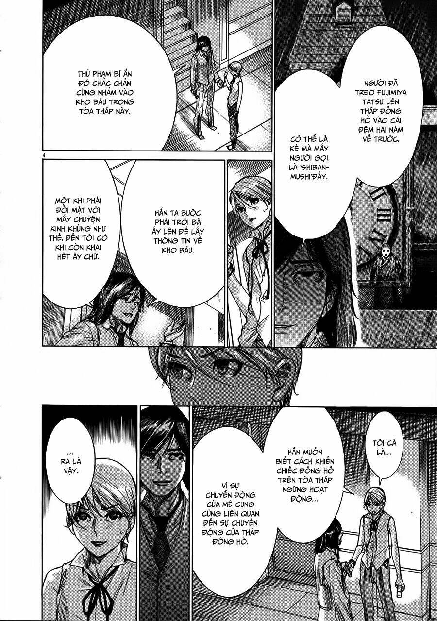 Yuureitou: Chapter 58