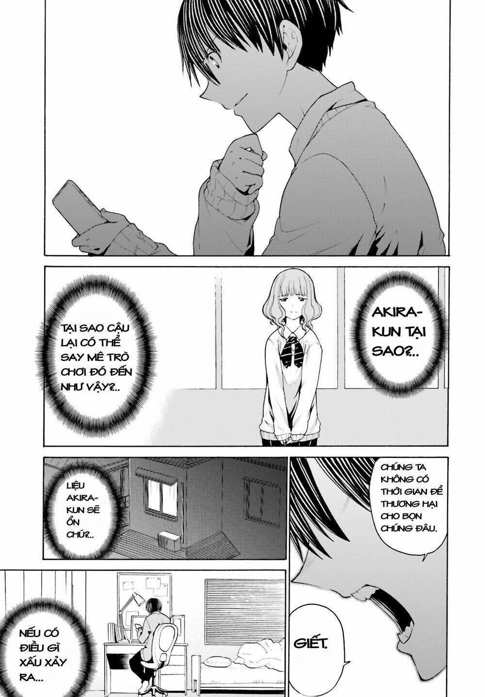 revolt: Chapter 1