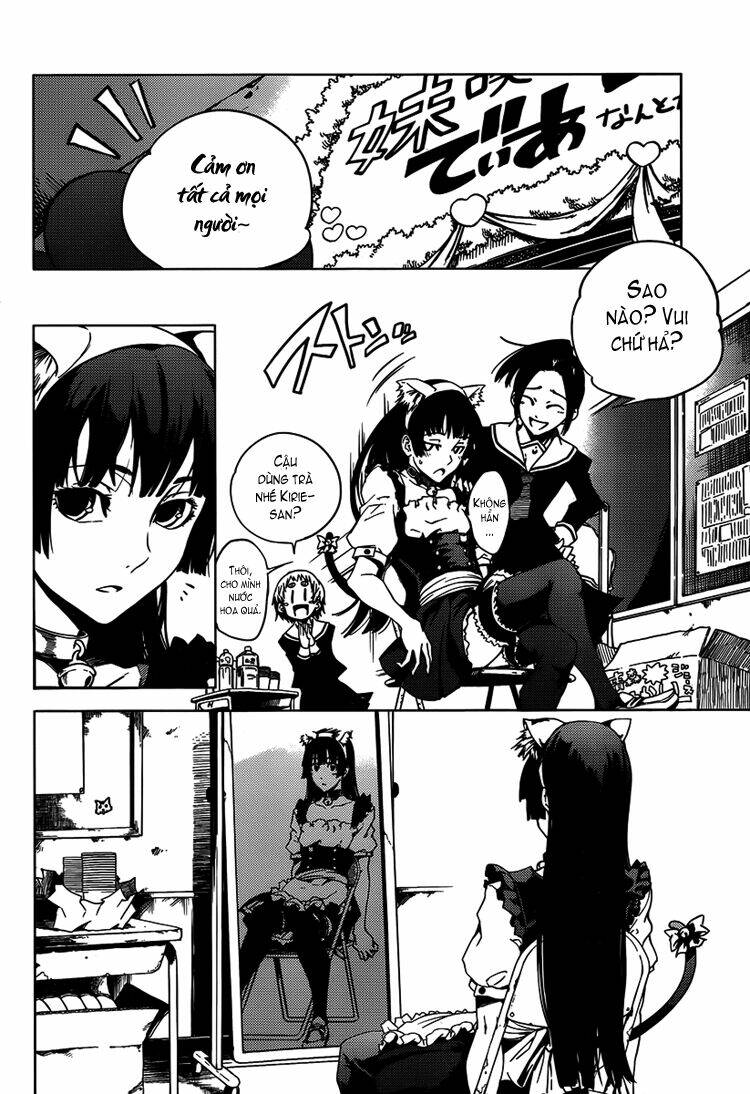 Tasogare Otome X Amnesia: Chapter 20