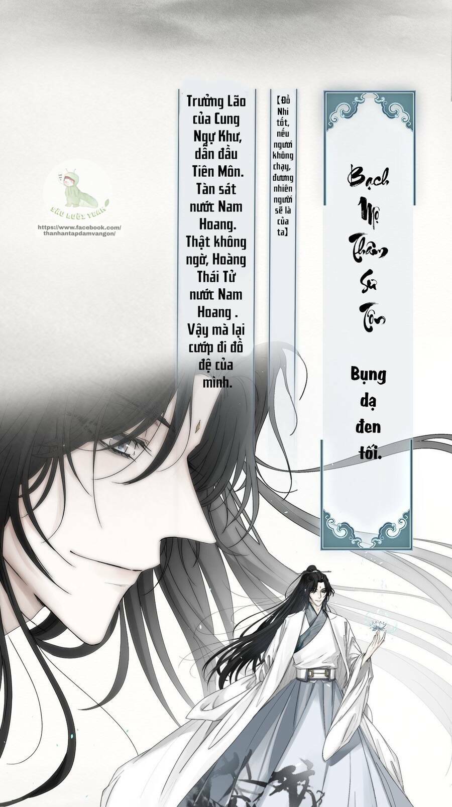 Nguyệt Trụy Trọng Minh: Chapter 0.2