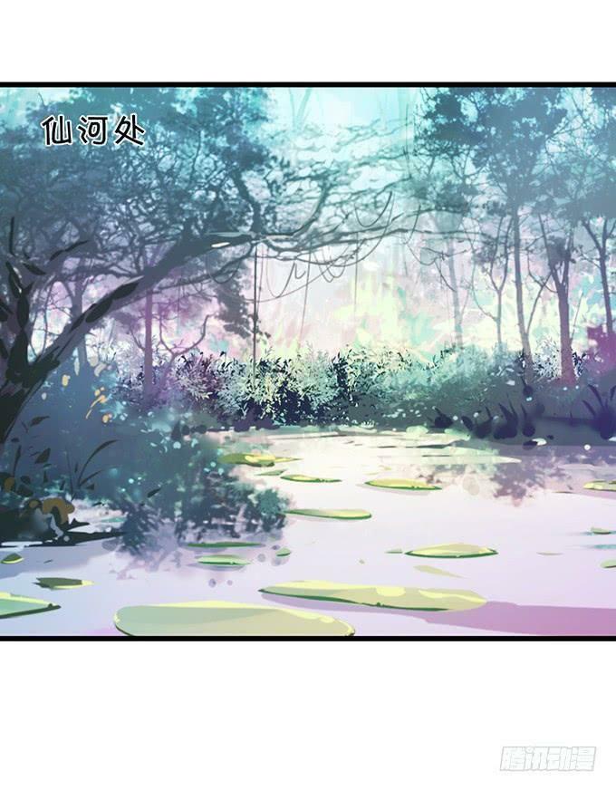 Hồ Tiên Hung Bạo: Chapter 130