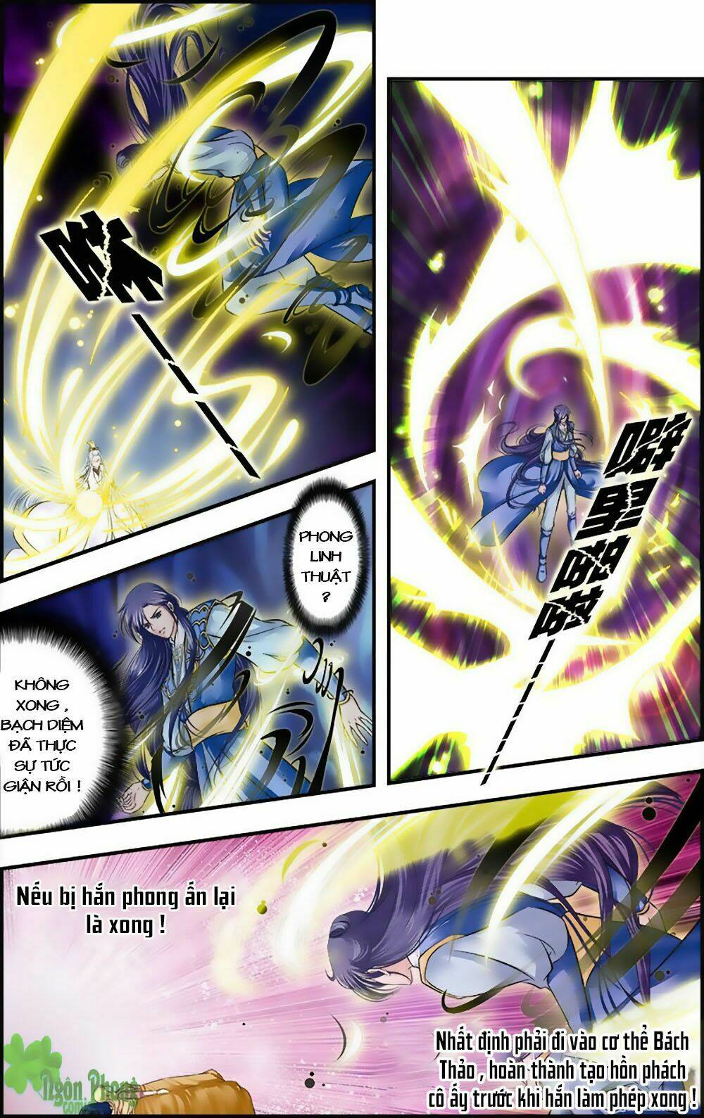 Đan Lạc Phàm Trần: Chapter 17