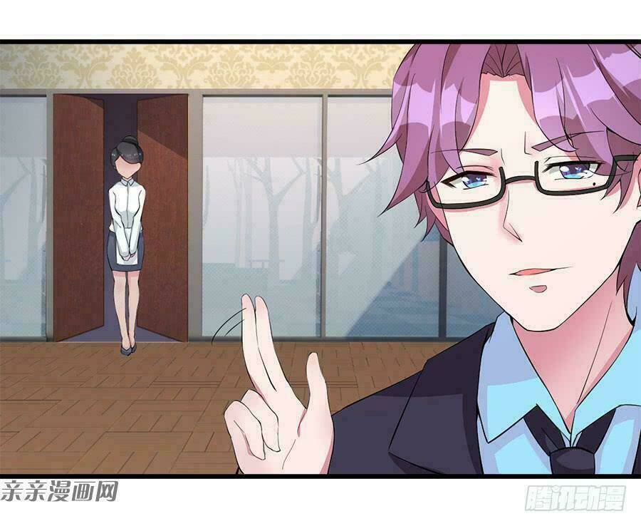 Chí Tôn Thần Ma: Chapter 18