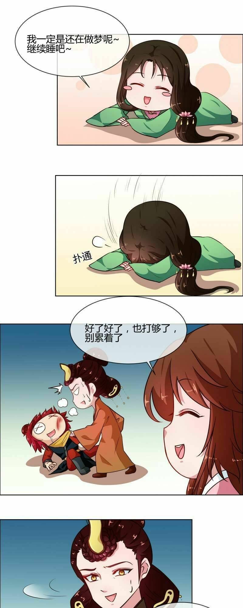 Thiên Tài Tiểu Độc Phi: Chapter 76