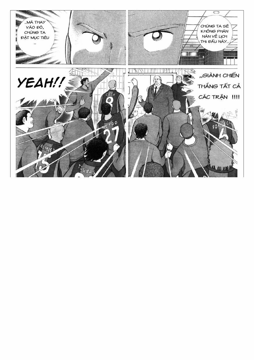 Captain Tsubasa: Golden 23: Chapter 73