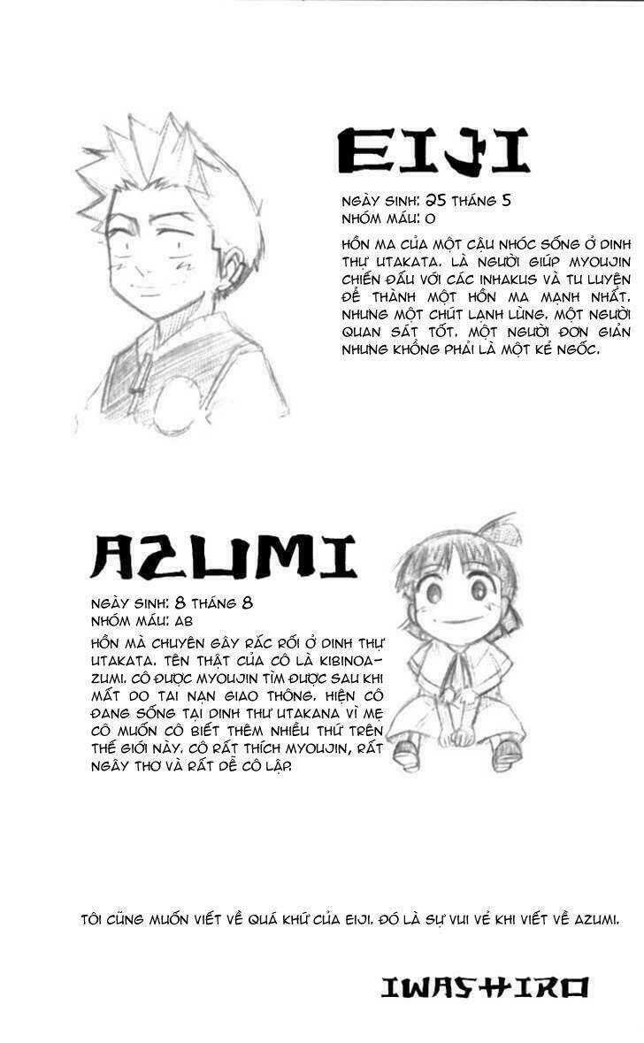 Mieru Hito: Chapter 17