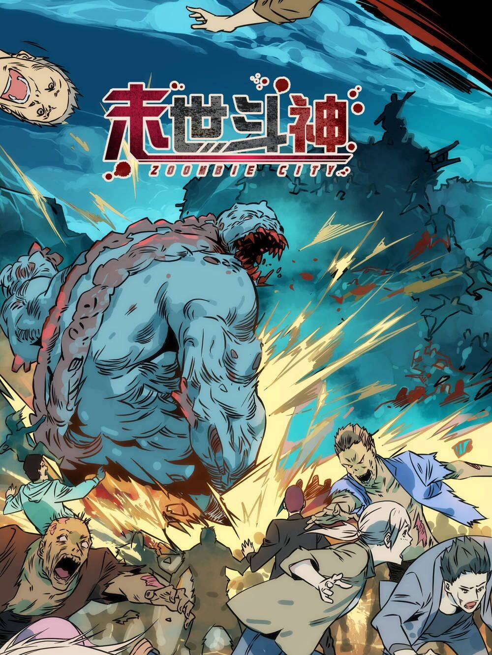 Mạt Thế Đấu Thần: Chapter 22