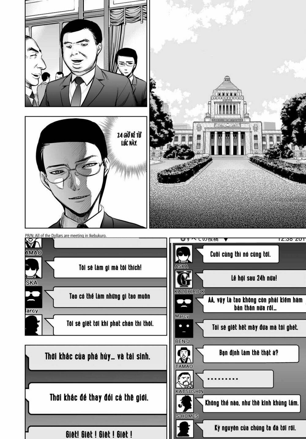 Deathtopia: Chapter 60