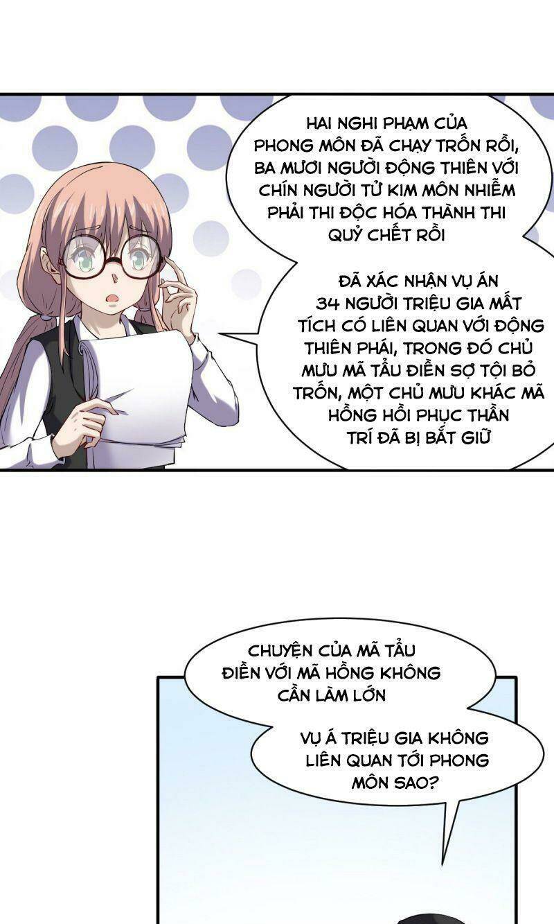 Ta Độ Kiếp Thất Bại Đều Là Tại Ngươi: Chapter 41