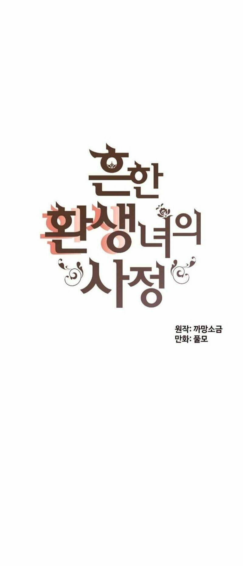 Cuộc Sống Rập Khuôn Của Một Quý Cô Tái Sinh!: Chapter 11