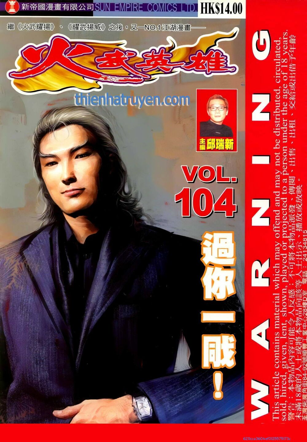 Hỏa Võ Anh Hùng: Chapter 191