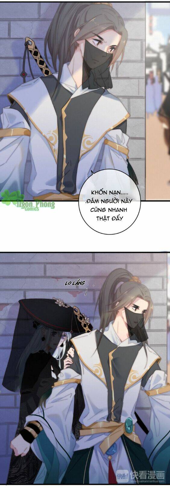 Dữ Tử Thành Thuyết: Chapter 14