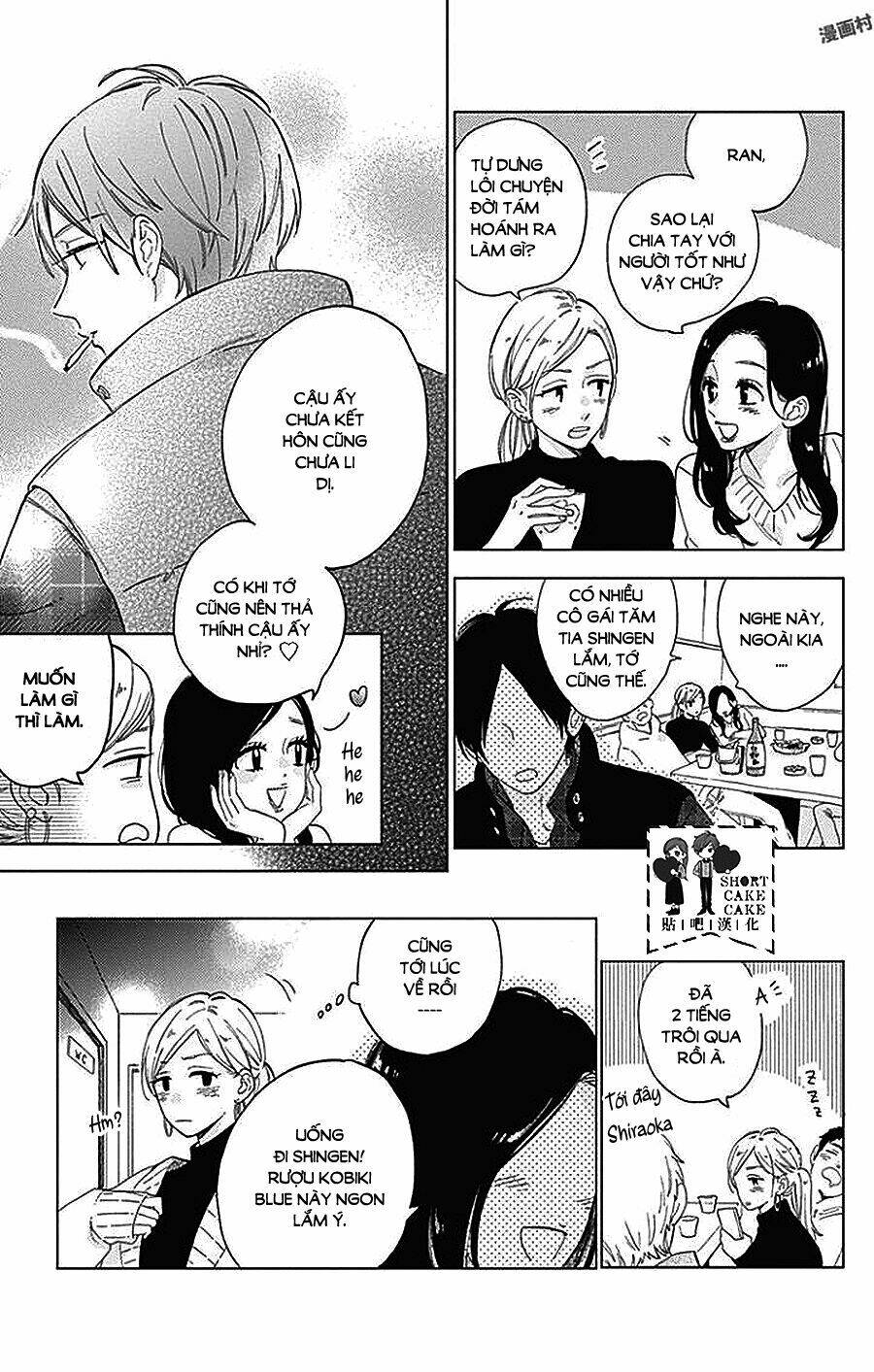 Cảm Xúc Ngọt Ngào: Chapter 44