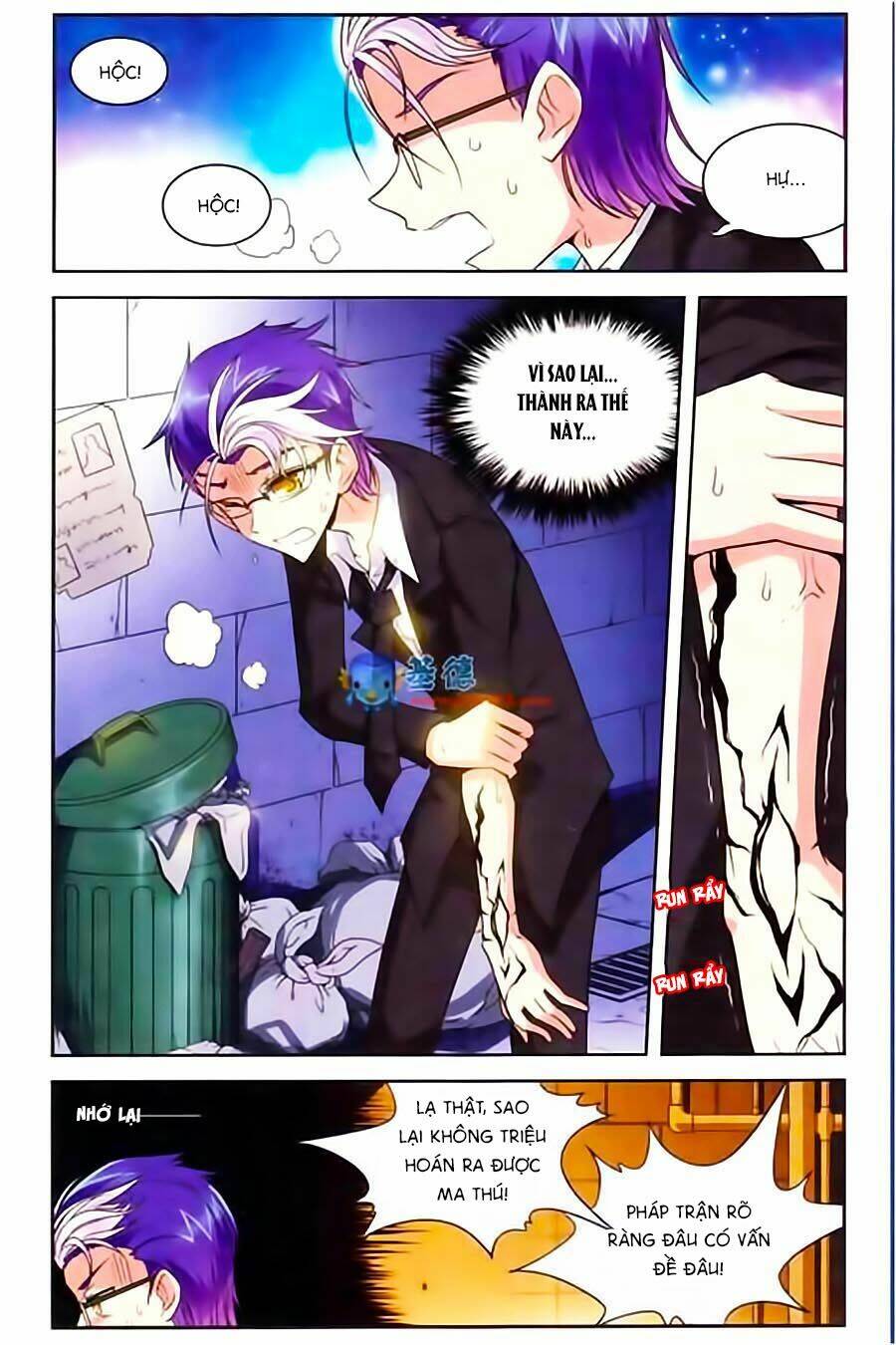 Ma Tạp Tiên Tông: Chapter 31