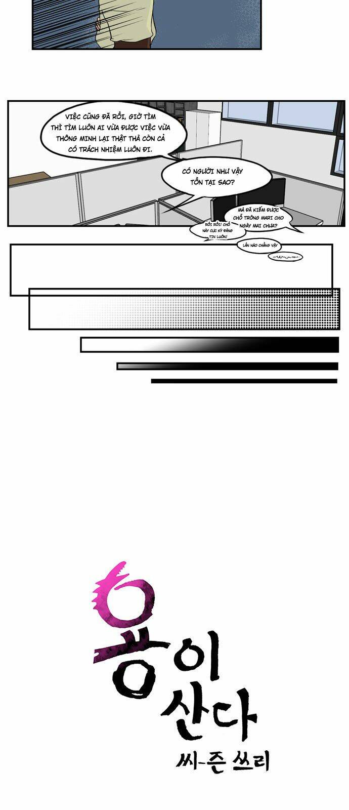 Hắn Ta Là Rồng: Chapter 96