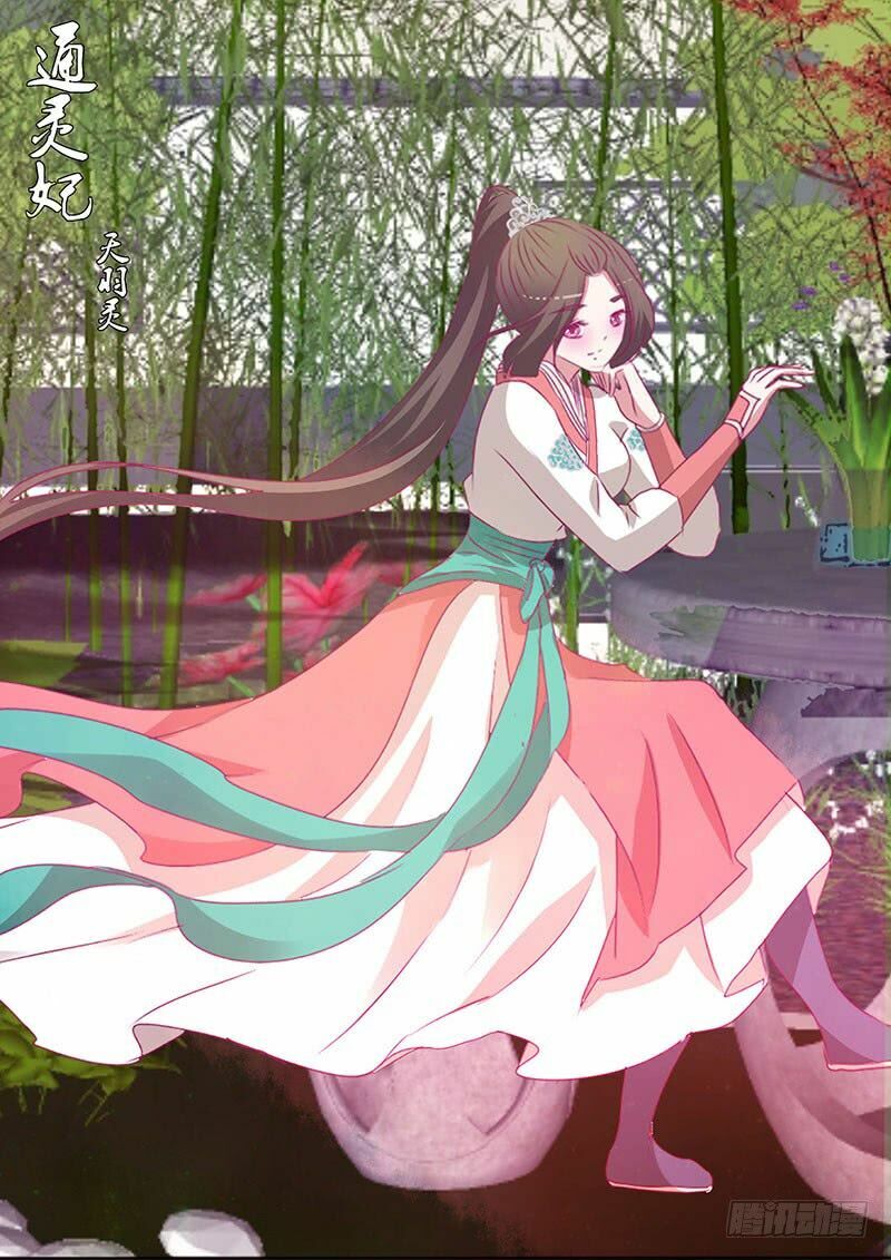 Thông Linh Phi: Chapter 447
