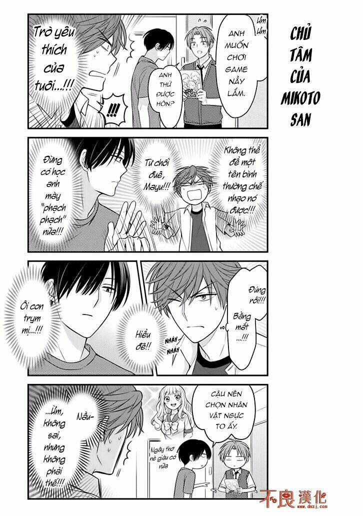 Gekkan Shojo Nozaki-Kun: Chapter 81