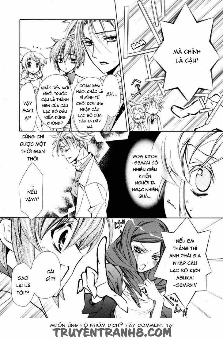 S.L.H (Stray Love Hearts): Chapter 13