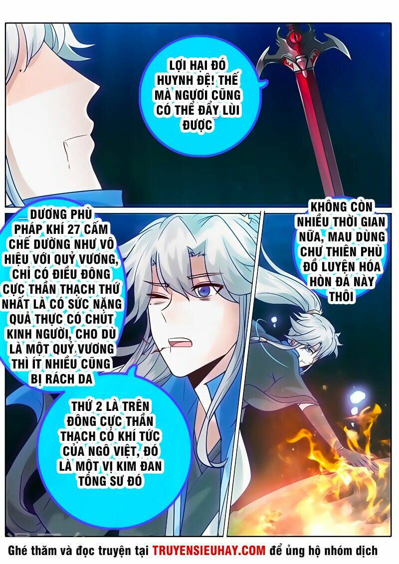 Chư Thiên Ký: Chapter 146