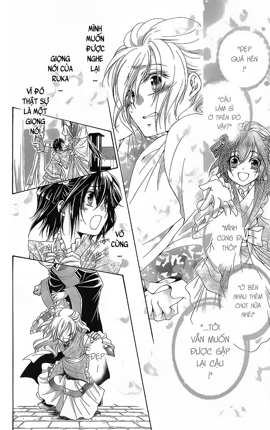 Hyakka Mangekyou: Chapter 10.1